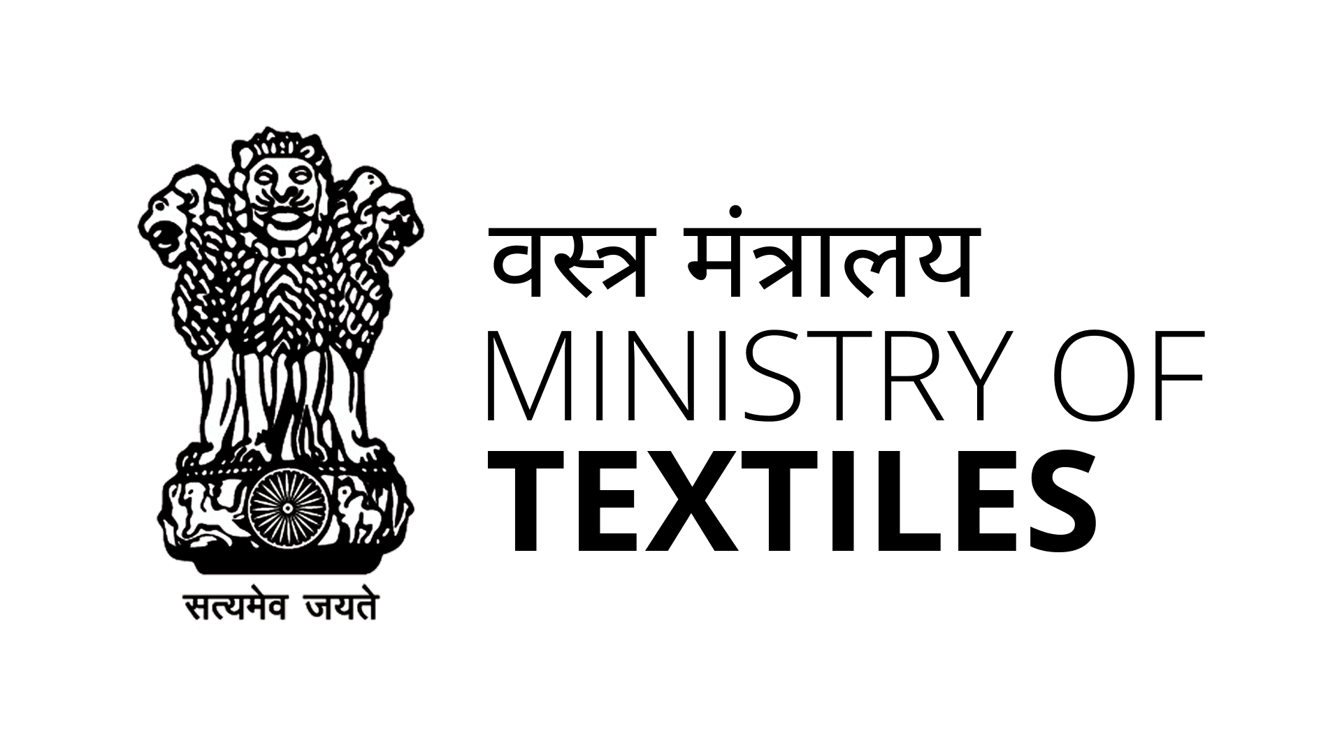 Ministry of Textiles